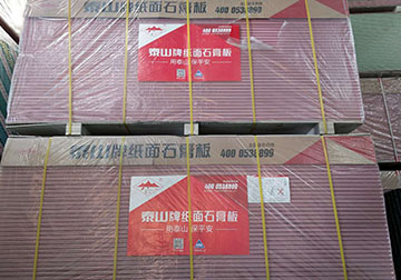 如何判断沈阳石膏板厂家产品质量