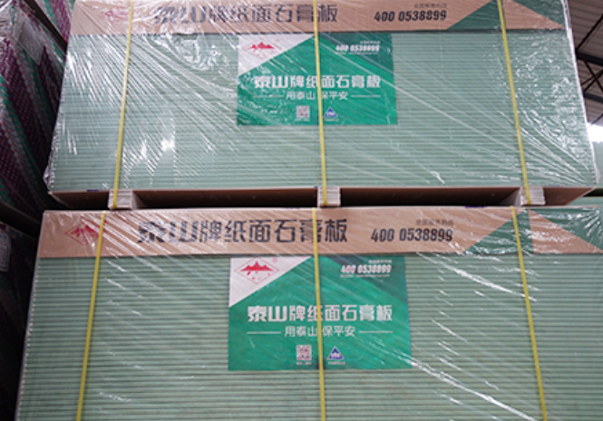 沈阳泰山石膏板：家装工装基材新选择​