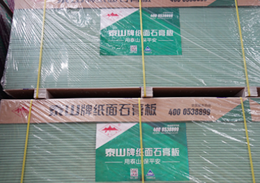 沈阳泰山石膏板：建材领域的解决方案