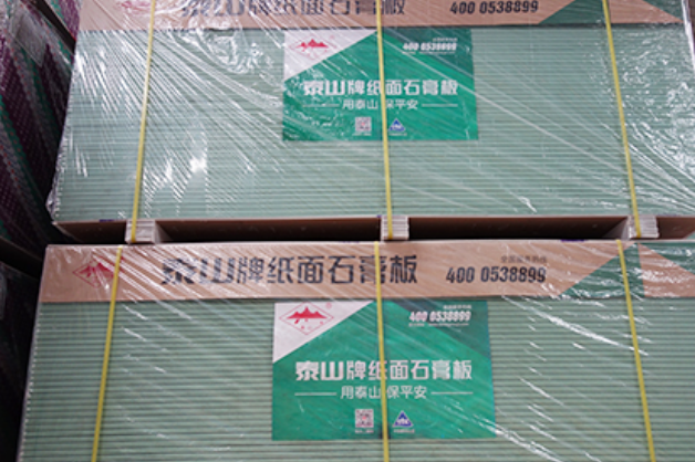 沈阳泰山石膏板：绿色建筑的装修材料